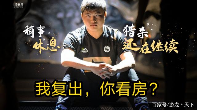 Uzi意外战胜中国队，战术调整引爆全场！